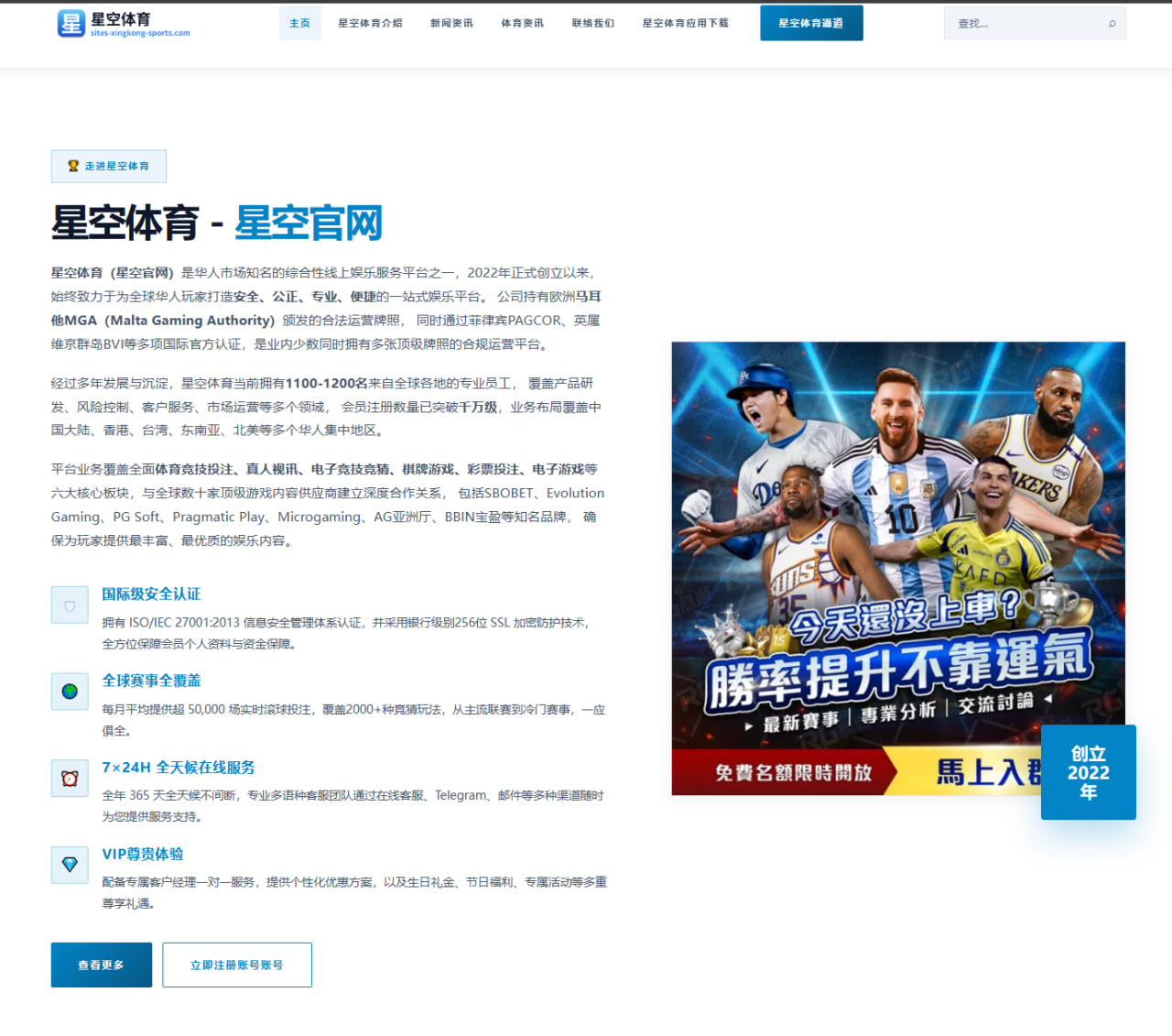 张之臻北美硬地赛签表揭晓首轮对手实力引发多维分析 - NGSPORTS